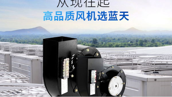 如何正确选用风淋室风机